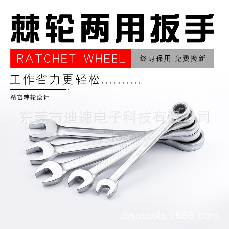 72齿省力快速梅花棘轮扳手单向棘轮两用开口梅花扳手汽修工具组套