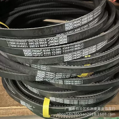 6350 17-360 13X915/13X865Li/Avtomobil Transmissiya Kəməri/Üçbucaq Kəmər/A Kəmər