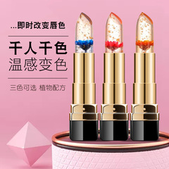 Flower lipstick jelly color changing gold foil lipstick moisturizing temperature changing moisturizing foreign trade cosmetics factory direct sales