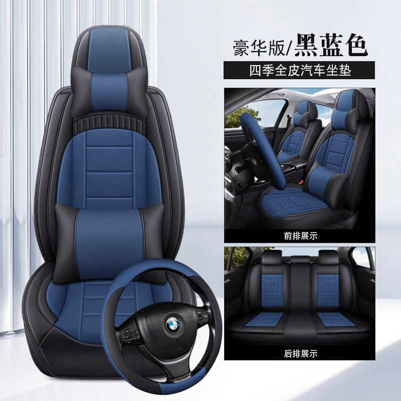 オールシーズン対応の新しいフルレザーカーシートクッション、完全密閉型カーシートクッション、通気性と通気性のあるフルレザーワンピースシートカバー|undefined
