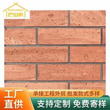 文化砖柔性饰面片材内外墙软瓷砖适用于外墙室内支持定制