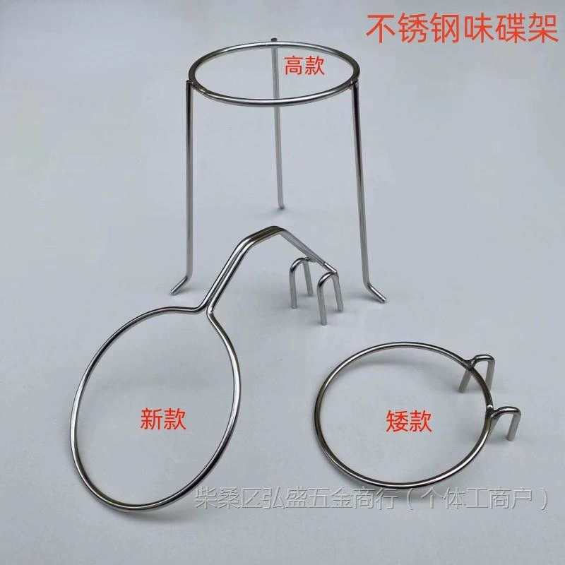 Guizhou из нержавеющей стали, смоченной в воде, держатель тарелки