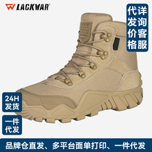lackwar�����Ў͑��gɳĮѥͽ����ɽЬ�R��ѥ�ﶬ����Ӗѥ��ˮ��
