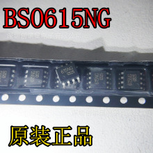 BSO615N BSO615NG �zӡ 615N �NƬ SOP-8 ��܇оƬ ���ɉKic ȫ��