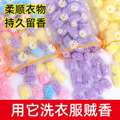 Manufactor wholesale Beads laundry Congealing bead Protective clothing Beads Savory aroma Perfume Bagged Fabric softener