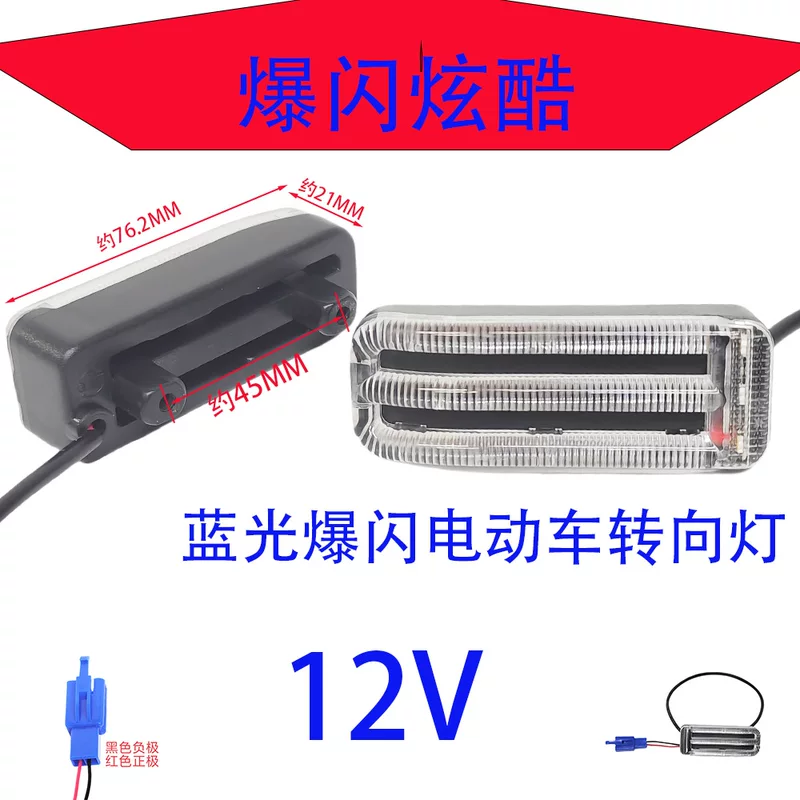 Неоновые ногти sequins, электромобиль, 12V