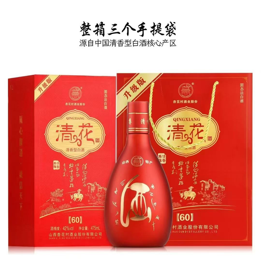 fen, apricot flower village, shanxi. Wine origin blue and white 30 whole box six bottles of 53-degree pure grain liquor business reception
