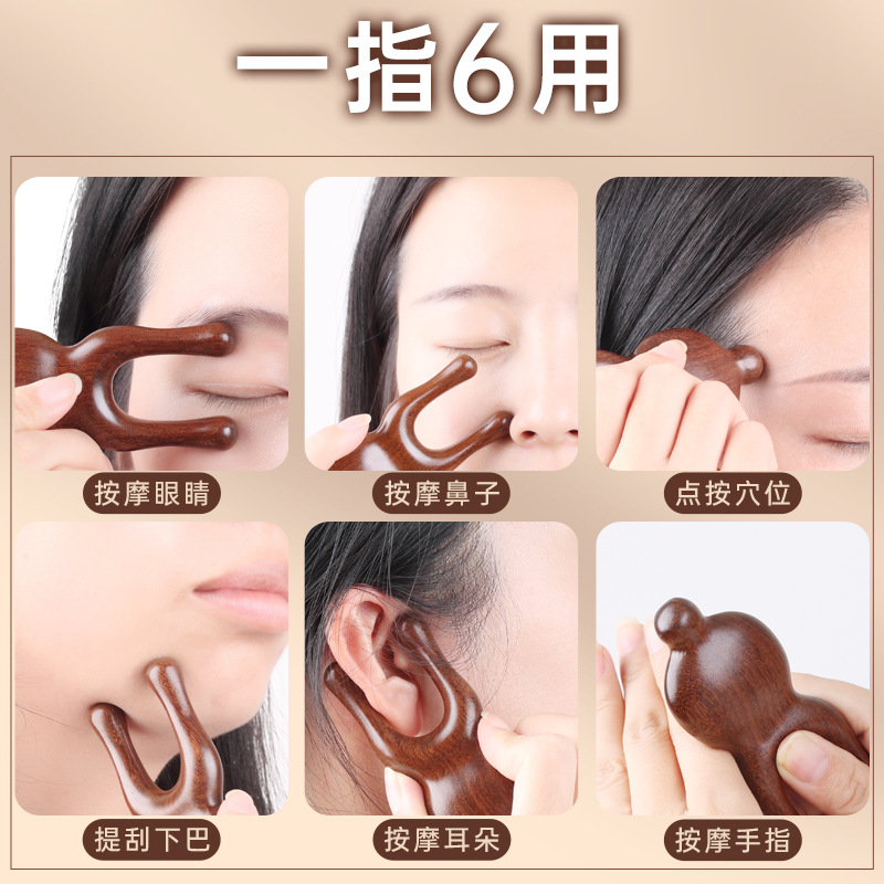 New little frog eye massager sandalwood eye protection nose bridge beautiful nose good night ear shaving small light bulb meridian comb