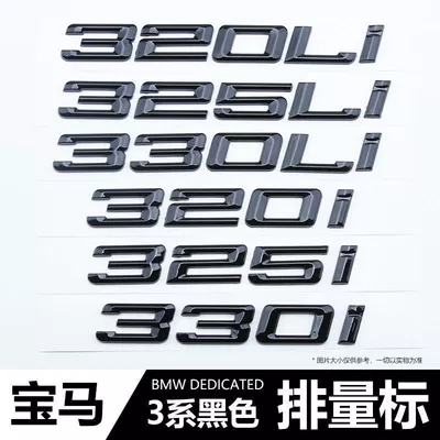 Car logo – black lettering
