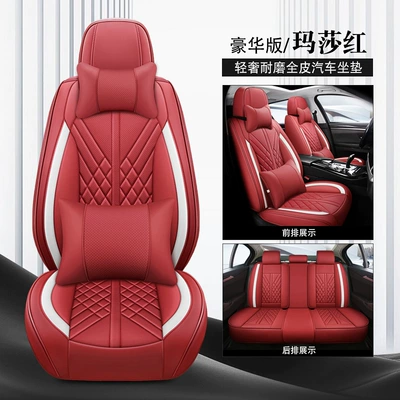 nappa leather seat cover — Four Seasons Pad - martha-red-deluxe-edition-3