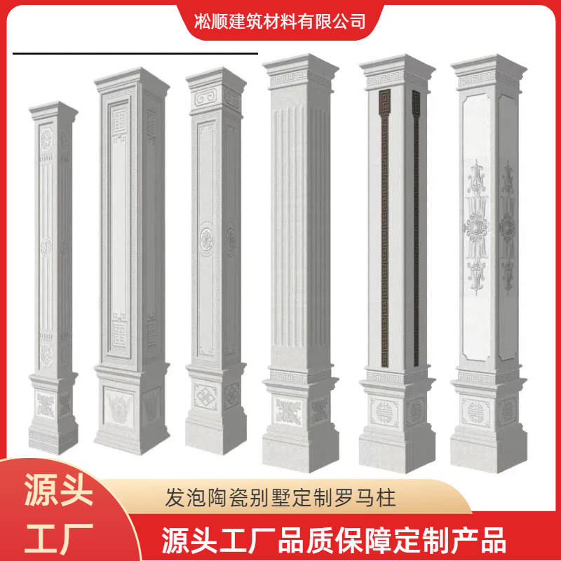 罗马柱别墅装饰外墙发泡陶瓷柱子别墅eps线条窗套线浮雕源头厂家