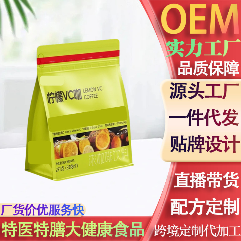 Ling C American Vc Black Coffee Tea Instant Coffee Black Coffee Manufacturer in Stock Tiktok Same Model Hot Sale Wholesale Dropshipping Ling C American Vc Black Coffee Tea Instant Coffee Black Coffee Manufacturer in Stock Tiktok Same Model Hot Sale Wholesale Dropshipping
