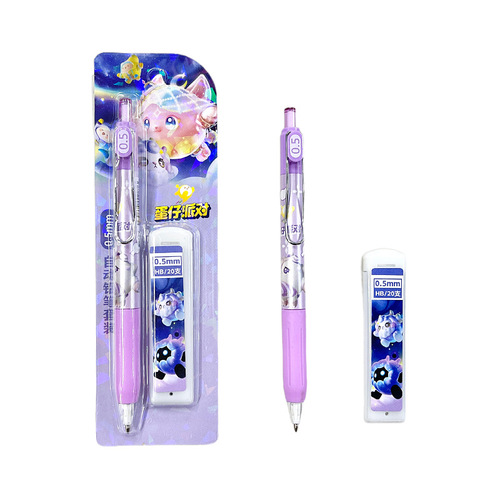 Egg Party Activity Pencil Set Student Cartoon Automatic Pencil Combo 0.5mm Refillable Pencil Set Wholesale