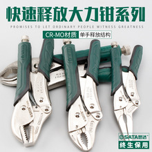 Sata����Բ�ڴ��п����ͷŴ���ǯ71105/71106/71107ǯ����𹤾�