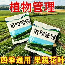 ֲ���������Ԫ��ˮ�ܷ�������|�ٻ��~�G�����ۻ����B��ֲ��ͨ��