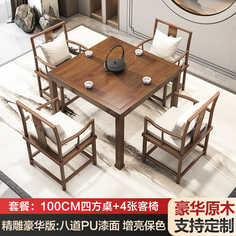 [업그레이드 된 럭셔리] 사각형 테이블 100 + 복숭아 하트 의자 4