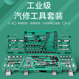 电动工具配件;家用组合工具;机修组合工具