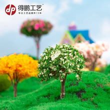 ΢���^����ѻ����S��������������ɳ�Pֲ��ģ��DIY�쾰�b�Ʒ
