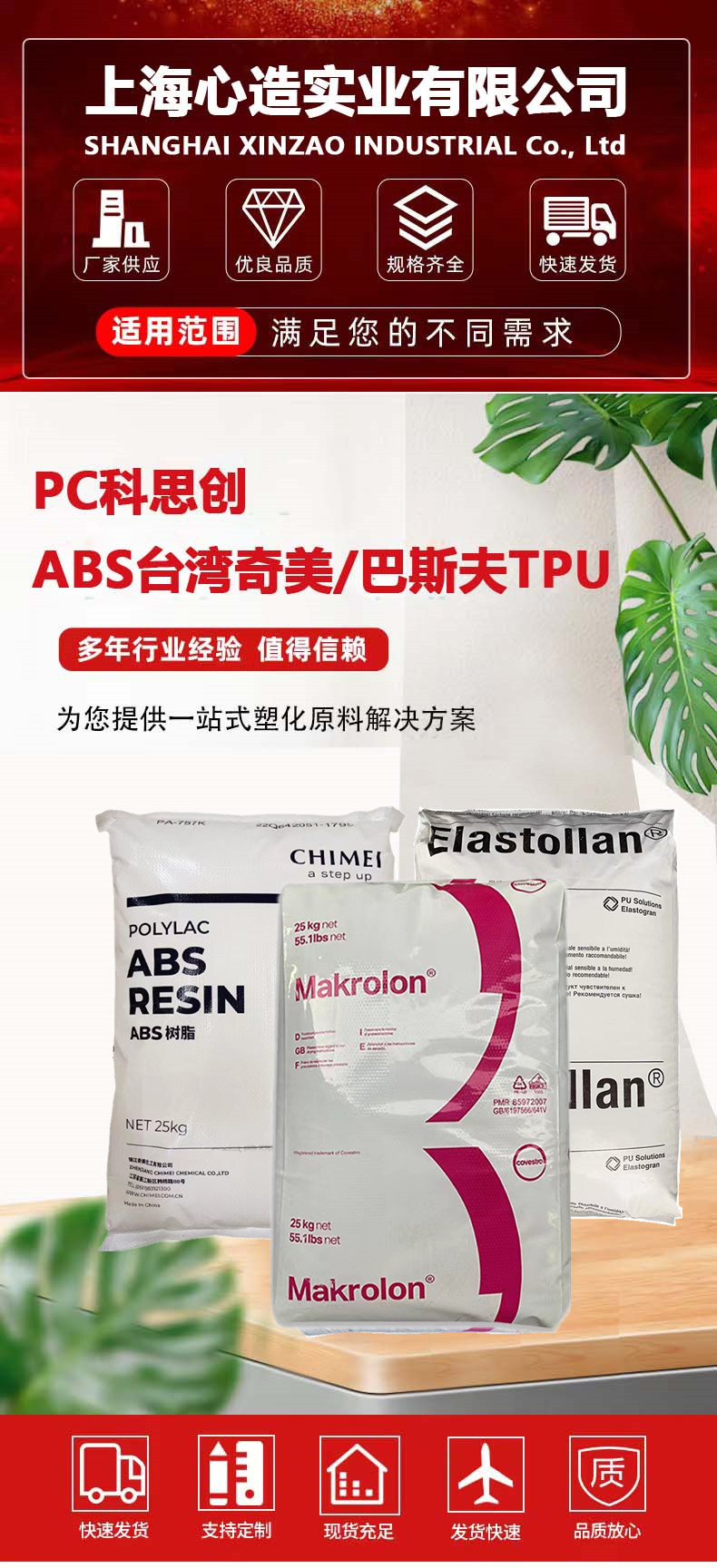 pc/abs合金塑料沙伯基础c2950-111高耐热级抗UV非溴阻燃塑料原料-阿里巴巴