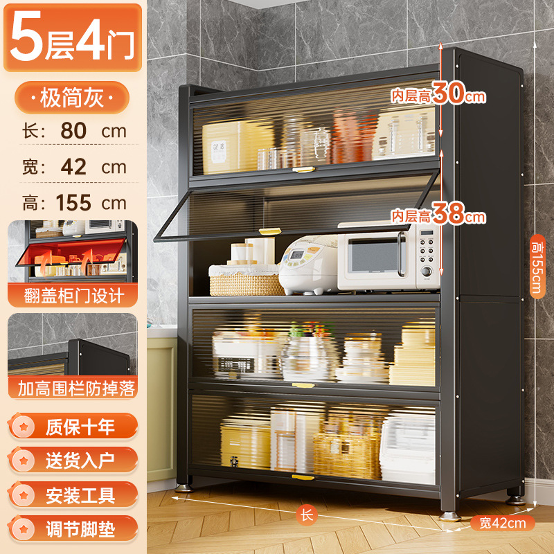 Estante de cocina de piso armario de almacenamiento multicapa armario multifuncional armario de comedor armario de microondas armario de almacenamiento a prueba de polvo