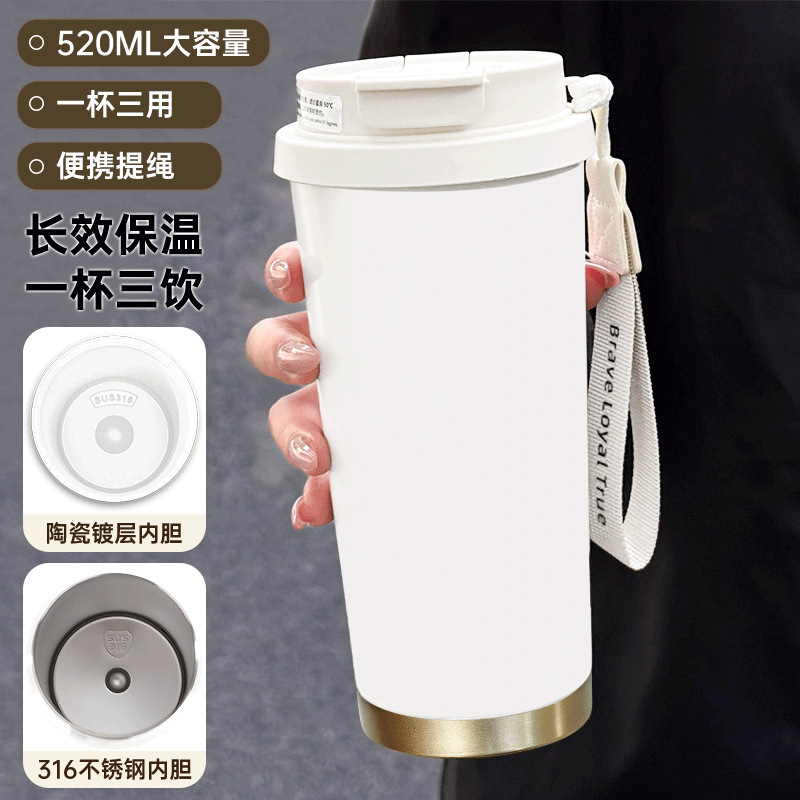 新款卡通高颜值女咖啡杯拉布布316不锈钢保温杯提绳便携水杯批发|undefined