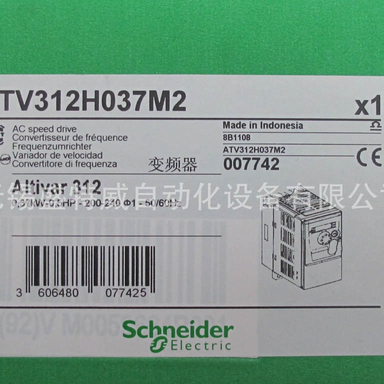 ATV312H037M2  原装现货 变频器 单相0.37KW电机变频器