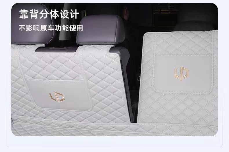 Applicable to 24 zero-run C16 trunk mats surrounded by zero-run C16 universal trunk mats car trunk mats
