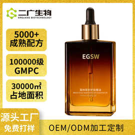 加工 黑种草籽油卡养发护发精华油露修护干枯分叉防毛躁柔顺滋养