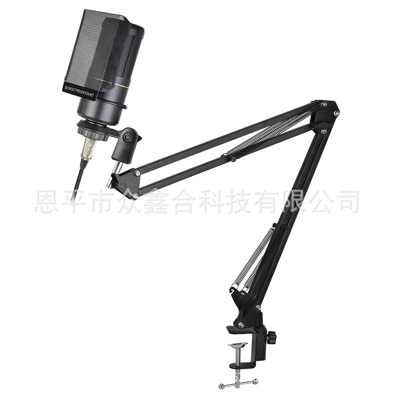 高音质48V电容麦录音K歌游戏直播话筒即插即用套装跨境ZX320套装