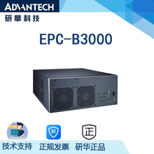 �л����ػ�EPC-B3000NA-CNZS01��ҵ���� ����оƬ������ �ڹҰ�װ