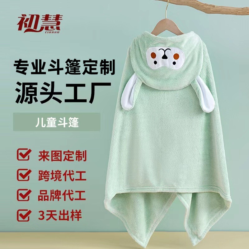 Chuhui Long-Eared Monkey Bath Towel, Cute Bathrobe for Big Children, Newborn Babies, Super Soft Hooded Cape