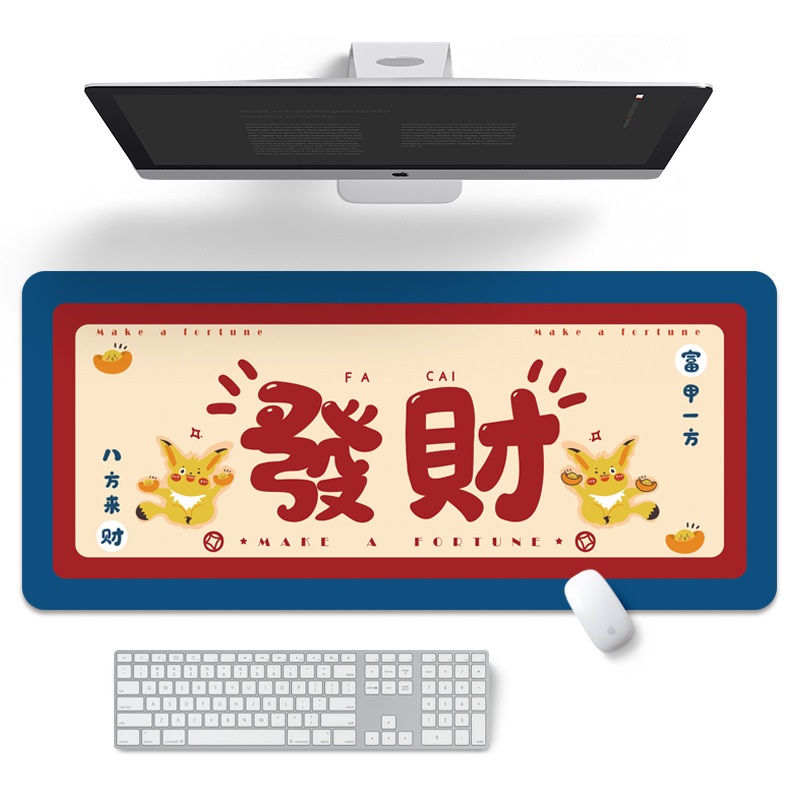 原创字-发财.jpg