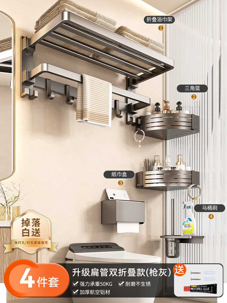 [4종세트A] 건그레이 60CM 업그레이드 모델