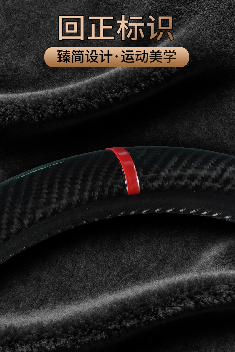 Suitable for Toyota Rav4, Wildlander, Camry, Corolla, Three-Section Full-Cover Steering Wheel Cover, Universal for All Seasons