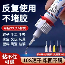 ���zˮ�����f�ܳ�ճ�aЬ�z�����zճЬ�ӌ��÷�ˮ�ٸɽ����մ��z