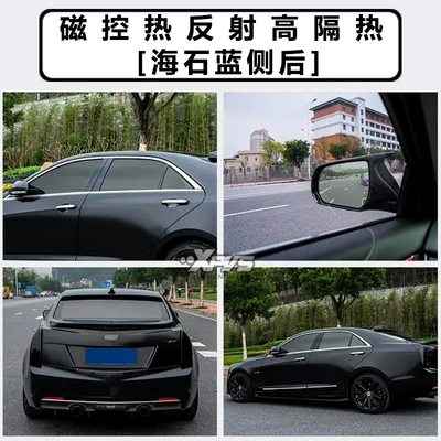 Automotive Film – Glass Explosion-Proof Film, High Insulation - car-including-5-seat-compact-suv-titanium-nitride-magnetron-coating-sea-stone-blue-side-back