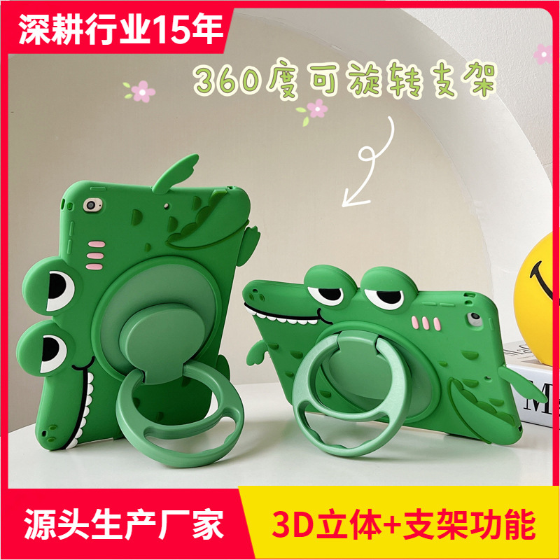 2018新款卡通硅胶套ipad保护套10.2寸mini45平板防摔2019air3适用