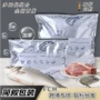 分装代发跨境收纳保鲜袋