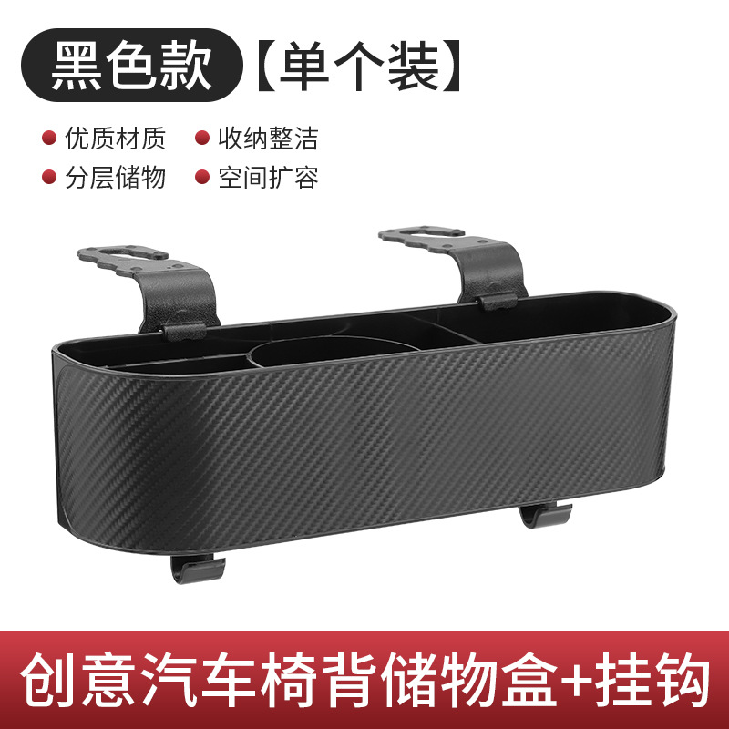 Caja de almacenamiento para espacio de asiento de coche, organizador multifuncional para espacio, caja de almacenamiento para respaldo de asiento de coche