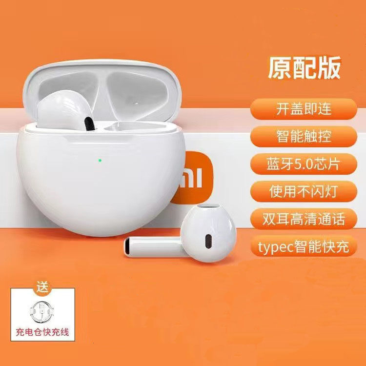 Huaqiangbei Bluetooth ヘッドセット高品質ノイズリダクションヘッドセットクロスボーダーワイヤレス Bluetooth ヘッドセット 2025 新しい Bluetooth ヘッドセット|undefined