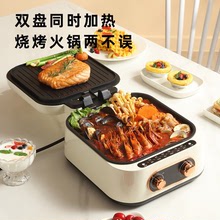 適用加深電餅檔多功能雙面加熱電餅鐺家用大容量烤餅機家用電烤盤