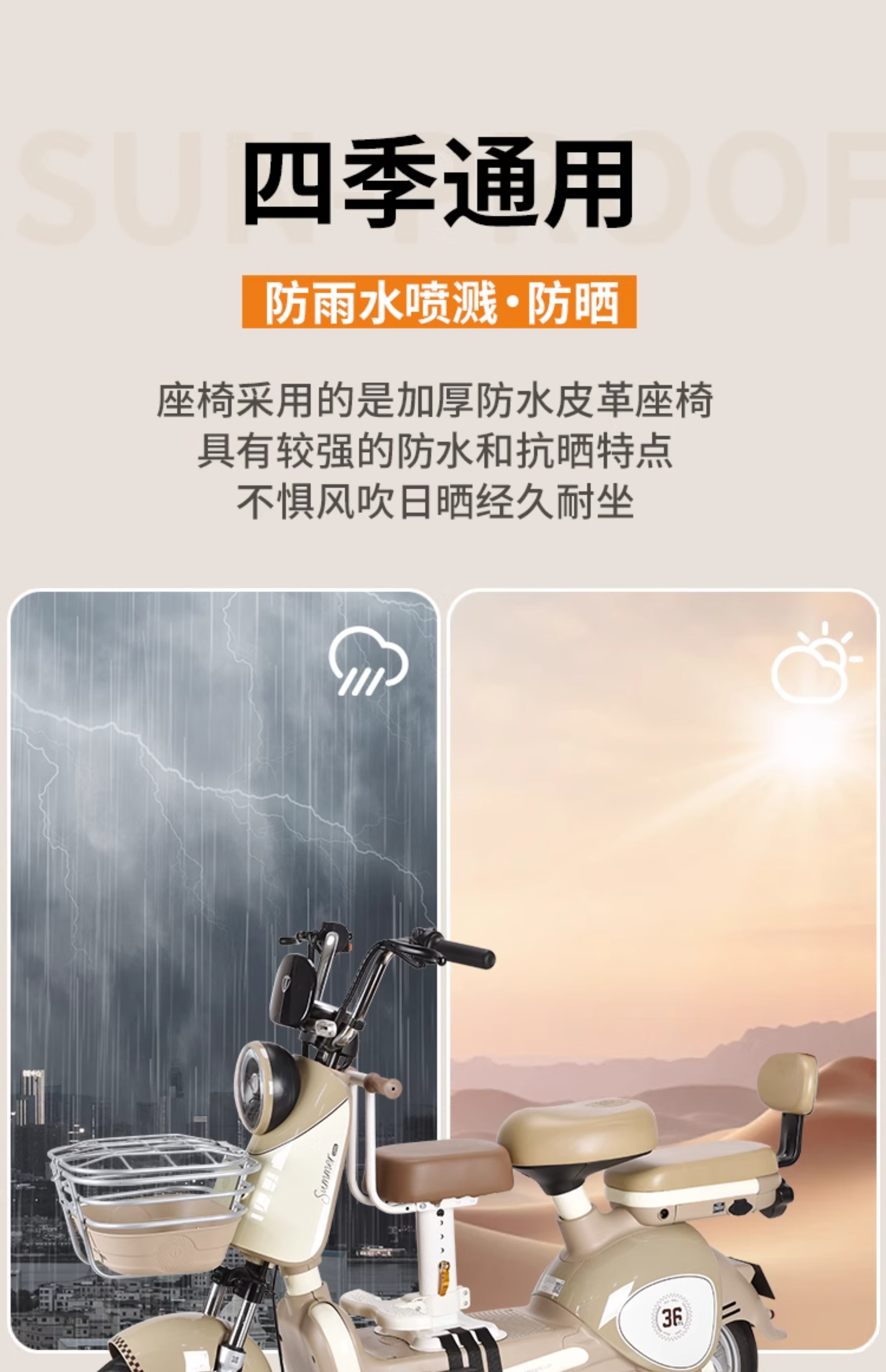 Suitable for Electric Vehicle Child Seats, Thickened Version, Liftable Child Stool, Baby Front-Mounted Battery Car for Children