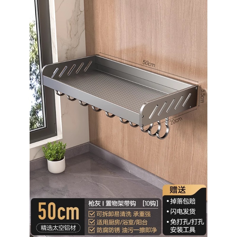 銃の灰色の台所の物置棚は広くて穴を開けないで壁掛けの調味料の碗の皿の収納棚の壁の小さい家電の物置棚を掛けます。|undefined