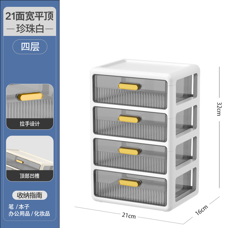 [pearl white] flat top cover 21 sides wide - four layers