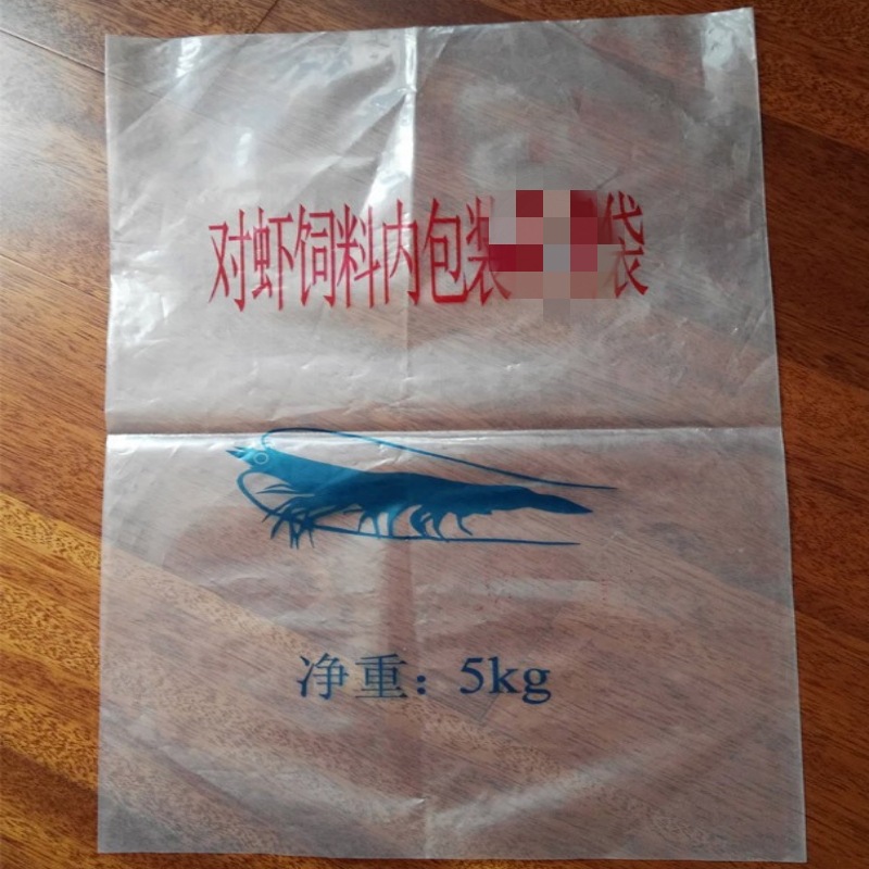 干冰袋食品袋制作马夹袋背心袋打包袋彩色手提袋子超市购物袋可定