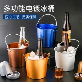 冰块桶;勺、调羹;汤锅