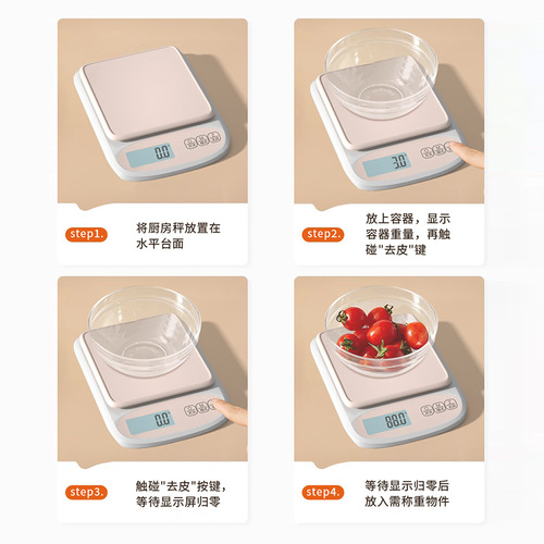 Tiansheng new kitchen scale high precision 0.1g large range backlit electronic scale food coffee electronic kitchen scale