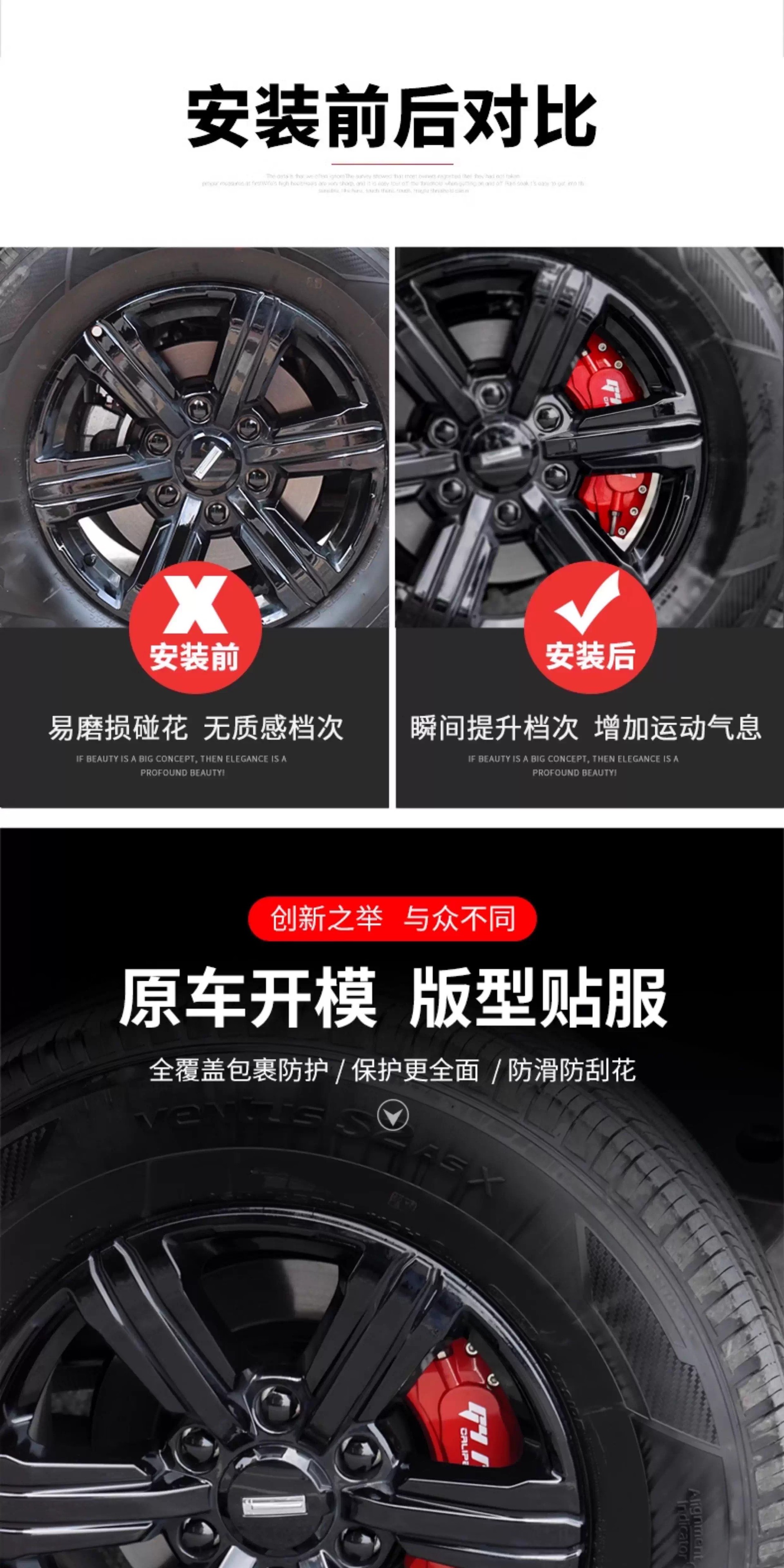 Tank 300 Caliper Cover Modification, Extreme Brake Modification, Aluminum Alloy Abalone Caliper Protective Cover, Tire and Wheel Hub Decorative Parts