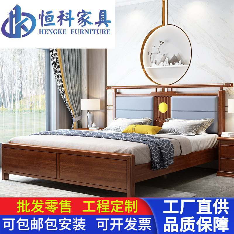 新中式实木床金丝檀木主卧双人床1.8米软靠现代简约储物大床