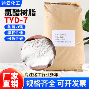 �ȴט�֬TYD-7ͨ����ˮ����ĥ�����ٹ⻬���ĸ������O�������Ժ�